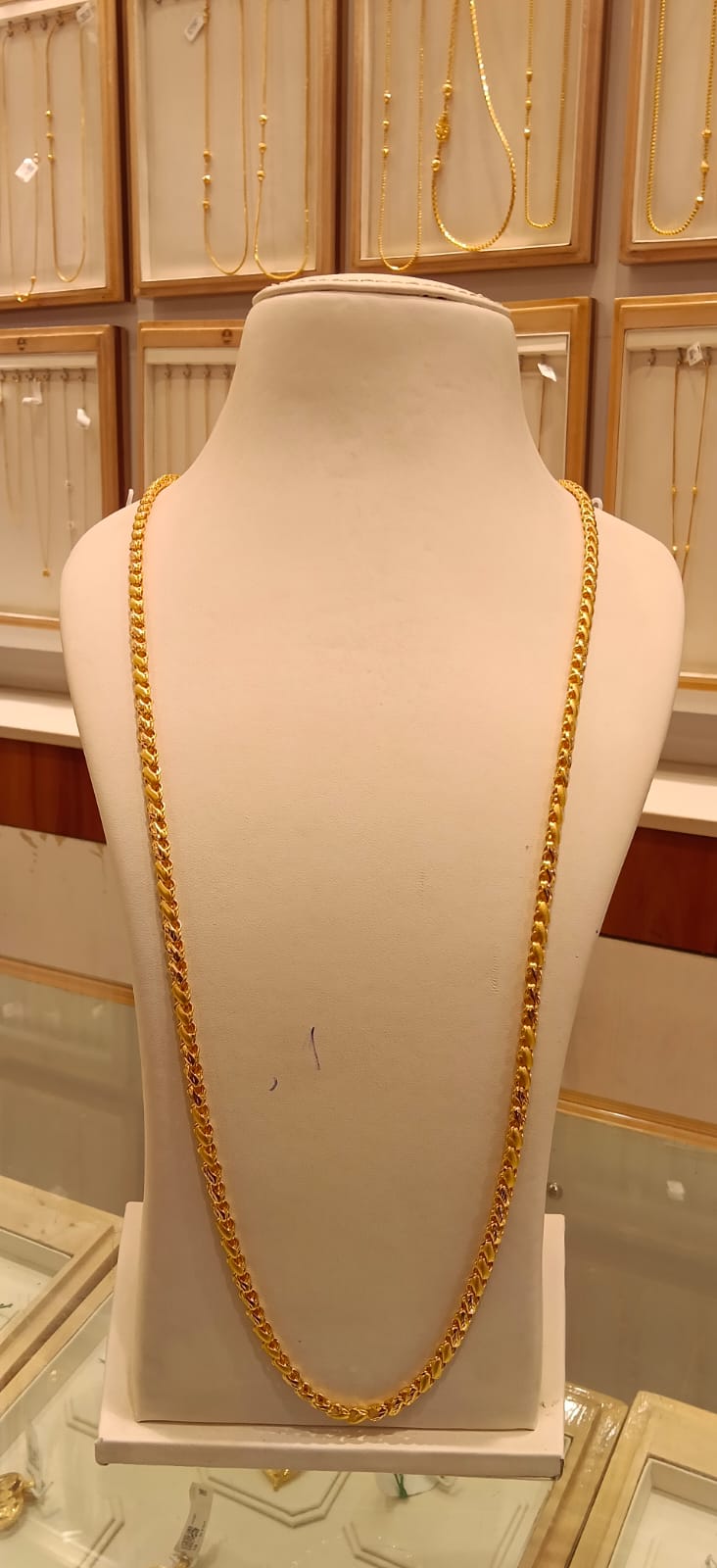 Long Chain 